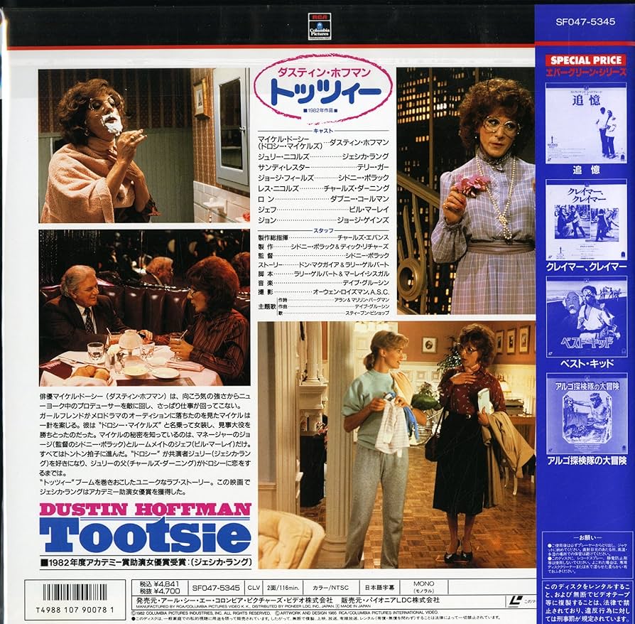 マッド・シティ 字幕スーパー版 VHS ダスティン・ホフマン マッド・シティ 字幕スーパー版 VHS ダスティン・ホフマン